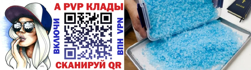 Купить закладку АМФЕТАМИН  A-PVP  ГАШ  Канабис  Меф  Кокаин  Красный Холм