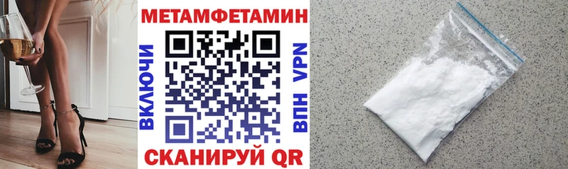 Amphetamine 97% Купить закладки Красный Холм