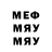МЕТАМФЕТАМИН мет vanGary