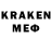 Codein напиток Lean (лин) TheDragonGaming