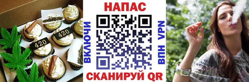 Еда ТГК марихуана  Купить где  Красный Холм 