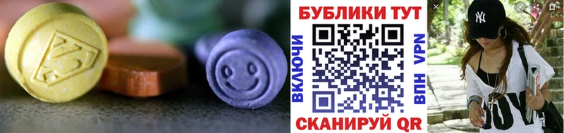 Ecstasy диски  Купить закладки  Красный Холм 