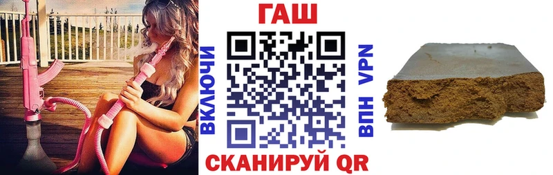 Купить  Красный Холм  ГАШИШ hashish 