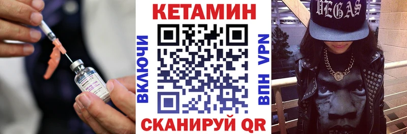 Купить  Красный Холм  Кетамин ketamine 