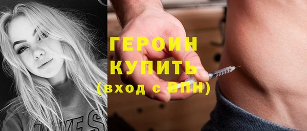 молекула духа Краснослободск