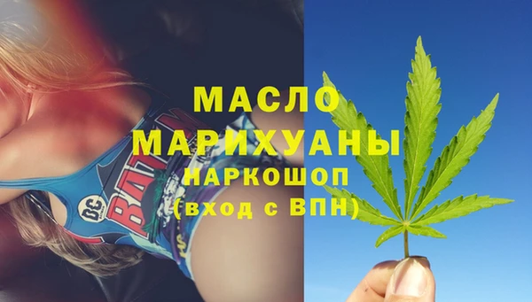 кристаллы Краснотурьинск