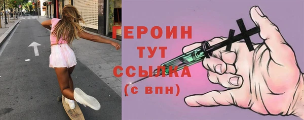 кристаллы Краснотурьинск