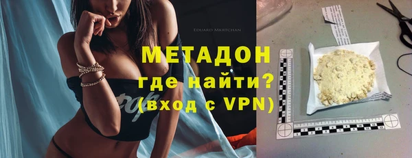 кокаин колумбия Красноперекопск