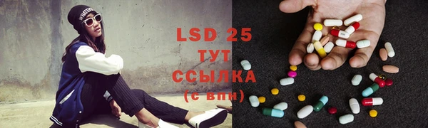 ALPHA PVP Бабаево