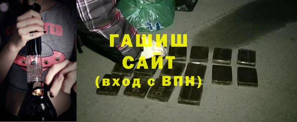 молекула духа Краснослободск
