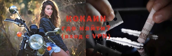 кокаин колумбия Красноперекопск