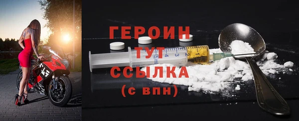 кристаллы Краснотурьинск