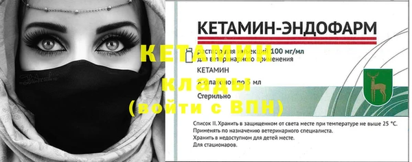кристаллы Краснотурьинск