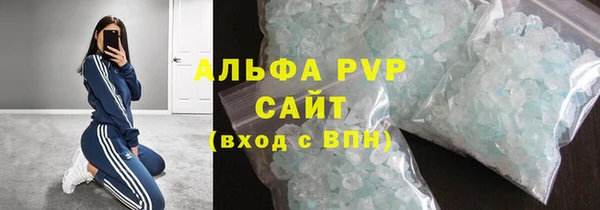 кристаллы Краснотурьинск