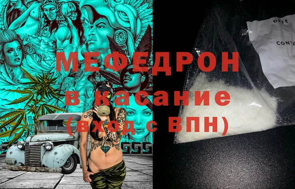 молекула духа Краснослободск