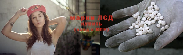 кокаин колумбия Красноперекопск