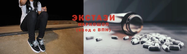 кристаллы Краснотурьинск
