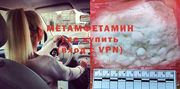 кристаллы Краснотурьинск