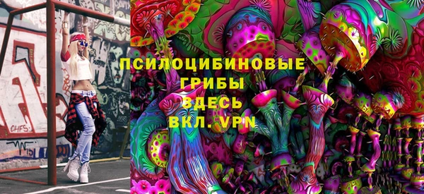 кристаллы Краснотурьинск