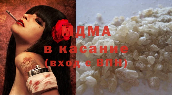 молекула духа Краснослободск