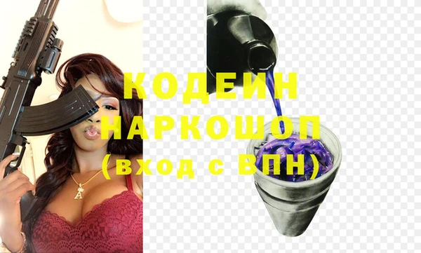 кристаллы Краснотурьинск