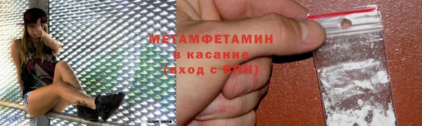 кокаин колумбия Красноперекопск