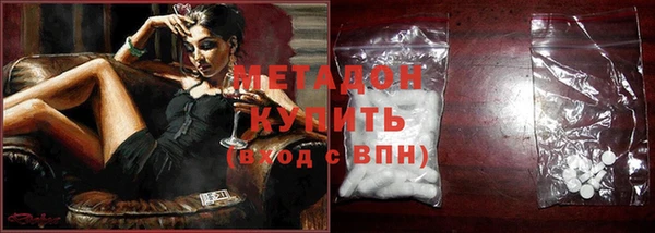 молекула духа Краснослободск