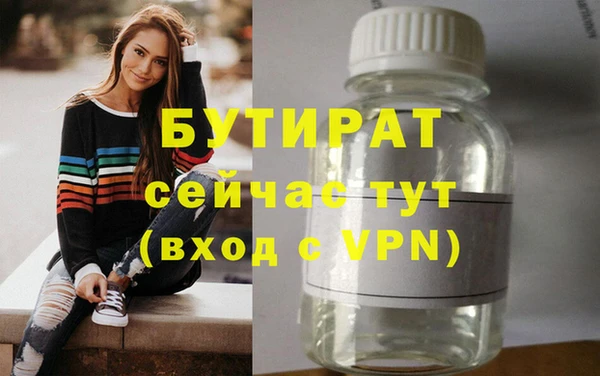 молекула духа Краснослободск