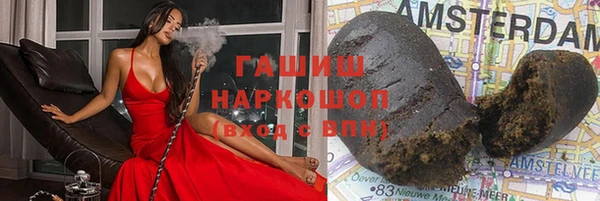 кокаин колумбия Красноперекопск