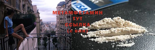 кристаллы Краснотурьинск