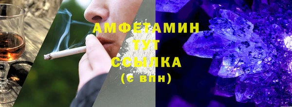 кристаллы Краснотурьинск