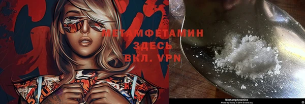 кристаллы Краснотурьинск