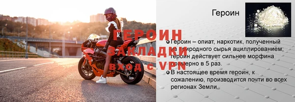 молекула духа Краснослободск