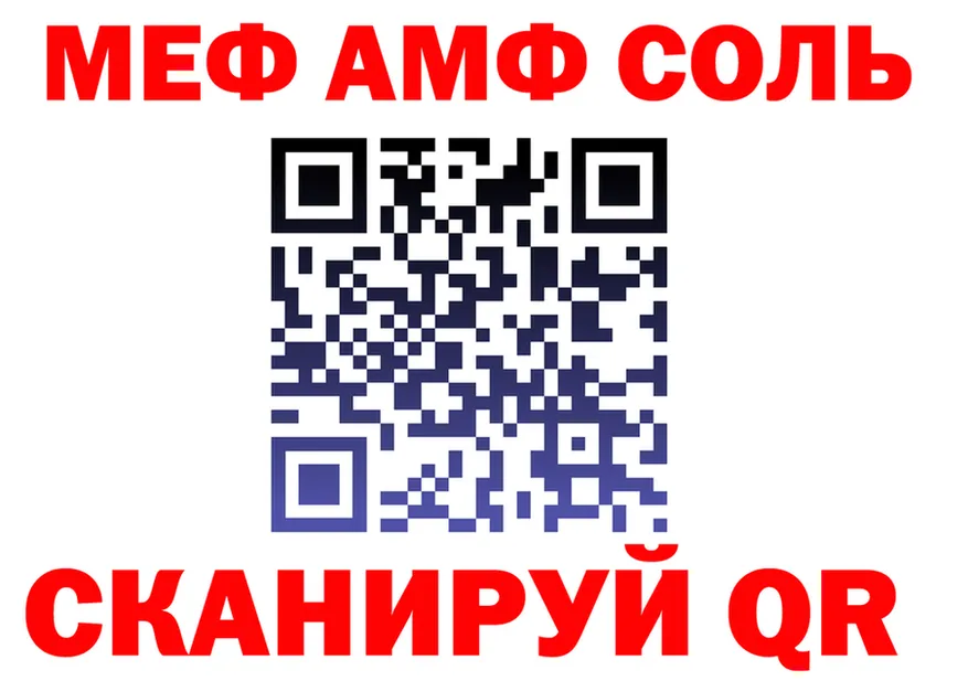 АМФ 97% зеркало дарк нет гидра Красный Холм