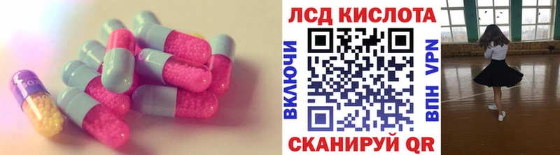 Купить где  Красный Холм  Лсд 25 экстази ecstasy 