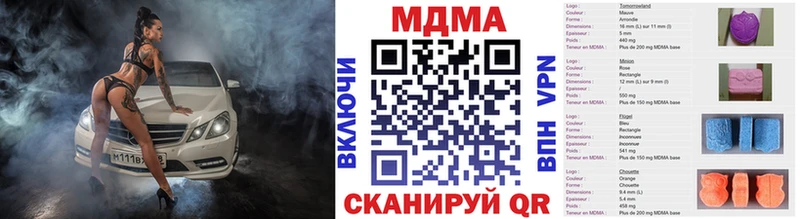 Купить закладки  Красный Холм  MDMA молли 