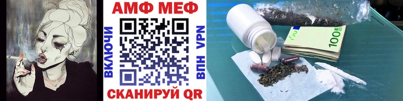 МЕТАМФЕТАМИН мет  Купить где  Красный Холм 