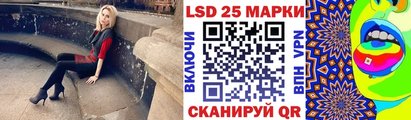 Наркотические марки 1,8мг  Купить закладки  Красный Холм 