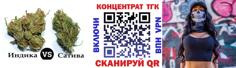 ТГК жижа Купить где Красный Холм